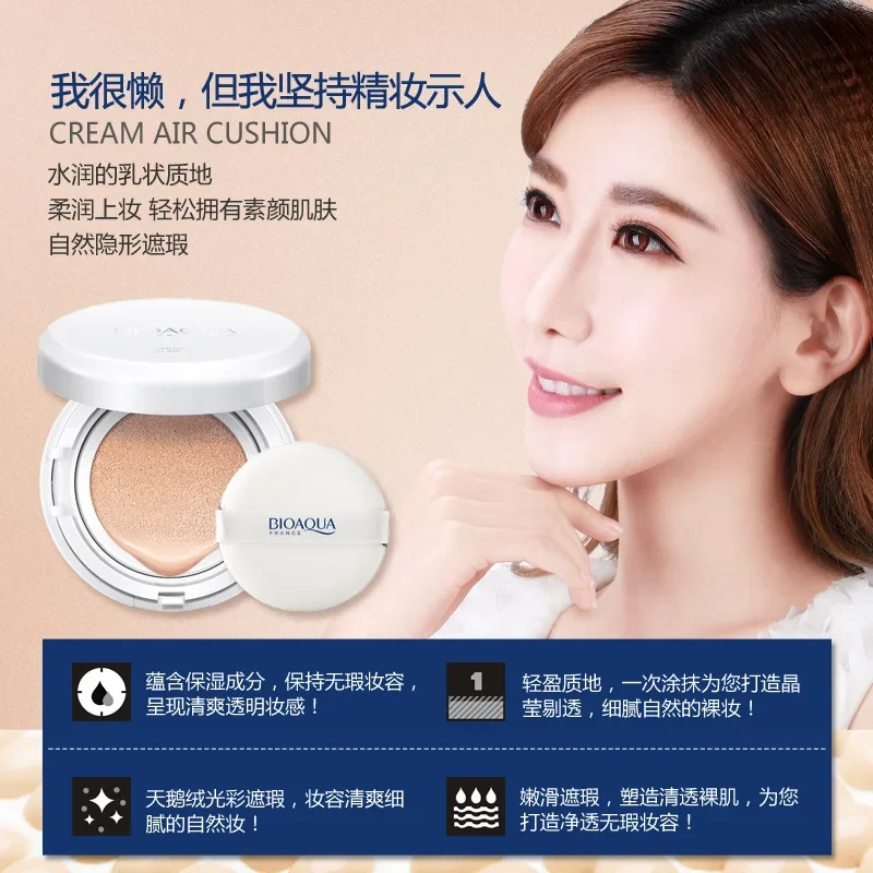 Air Cushion BB Cream CC Cream Concealer Foundation Primer For Random Brand