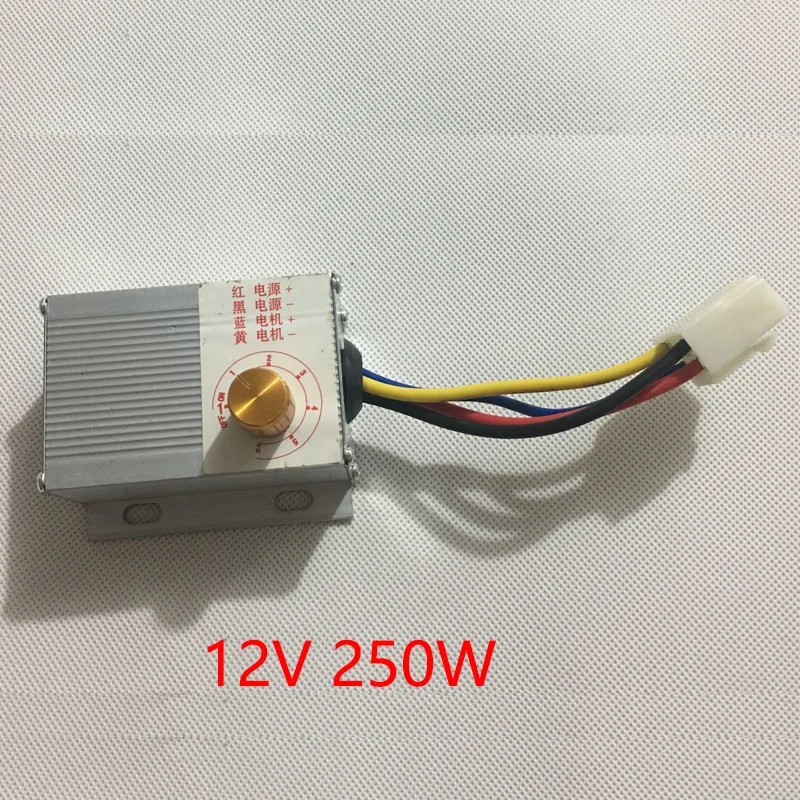 12V 250W-500W DC 모터 거버너