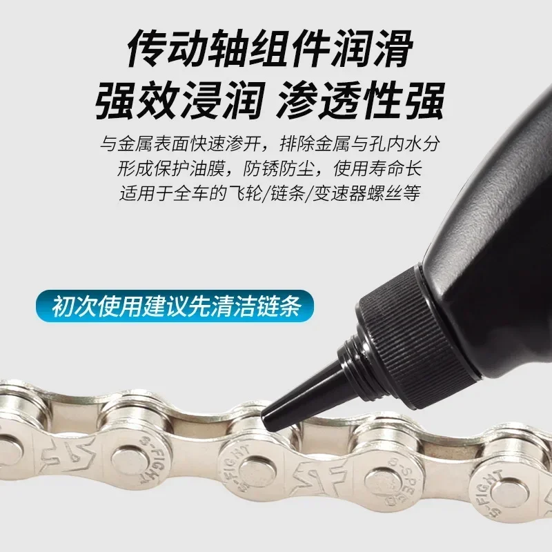 125ML Bicycle Special Lubricant Motorcycle Chain Maintenance Cleaning Brush Chain Tool Oil Road Bike Cycling Accessories - 4