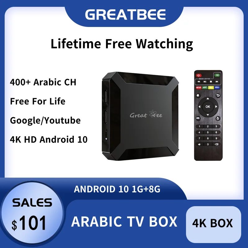 2022 New Arrival Super Great Bee Arabic Tv Box For Ip Tv , Android 10