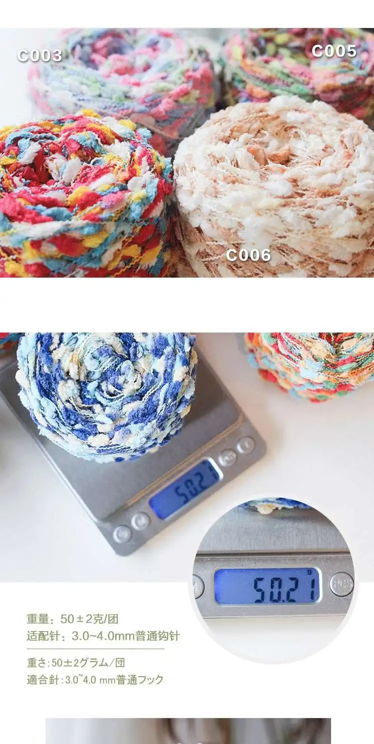 Description Picture 6 of itemOriginal Mixed Color Wool Colored Dots, Bean Yarn, Wool Ball, Woven Scarf, Coat, Sweater, Handmade Yarn Material, Wholesale