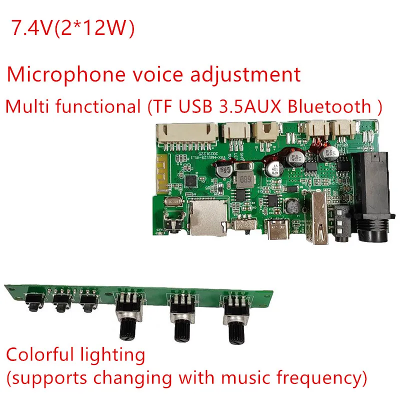 Bluetooth TWS Multi functional 7-color karaoke microphone speaker PCBA7.4V 12W * 2 karaoke amplifier board mini audio module kit