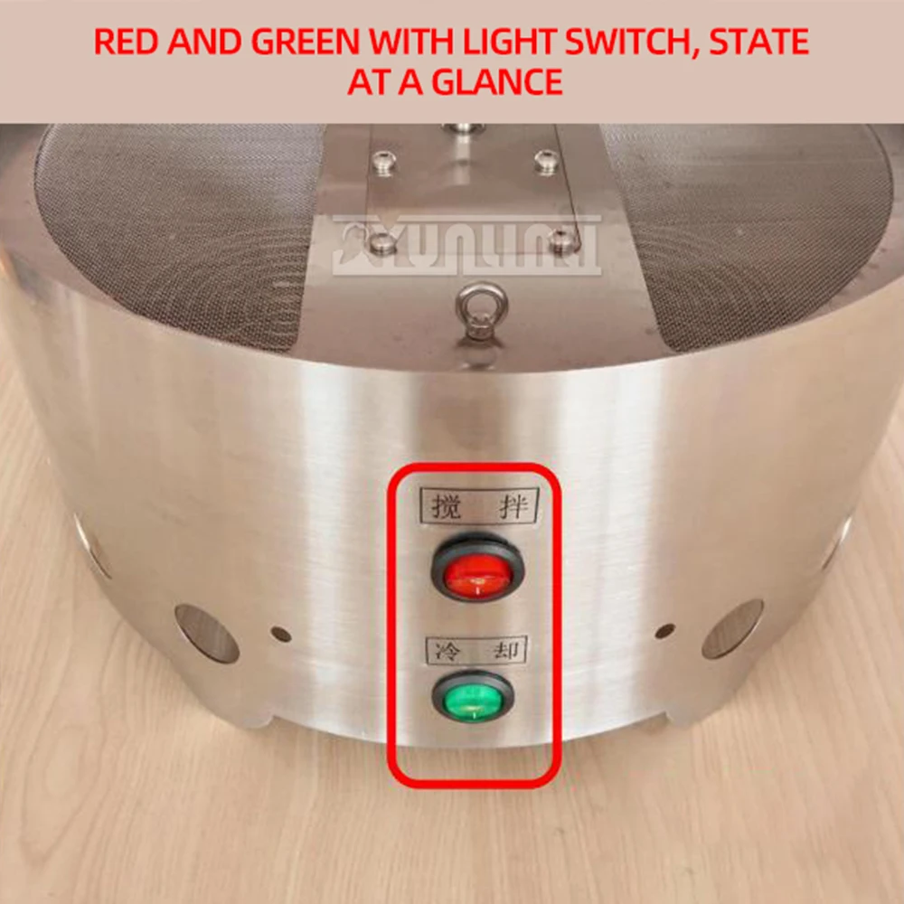 Rotating Stirring Coffee Bean Cooling Machine Household Stainless Steel Cooling Plate With Filter