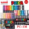 New Uni Posca Markers Pen Set PC-1M Waterproof Opaque Paint Pens Super Fine Nib 0.7mm Manga Graffiti Pen Art Supplies Stationery 1