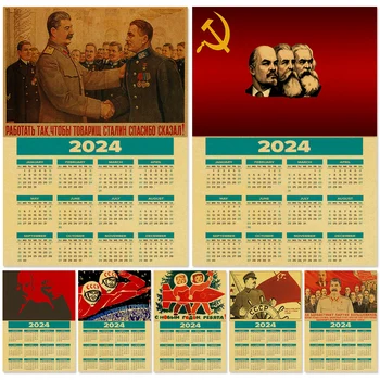2024 달력 Stalin Marx Lenin 포스터, 소련 CCCP 빈티지 크래프트 프린트, 홈 룸 장식, 미적 예술 벽화