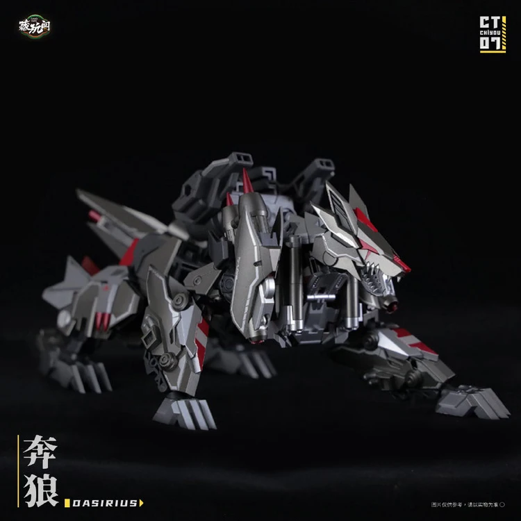 Cang Toys CT04 CT-04 Kinglion Razorclaw & CT-07 Dasirius 2 in 1 Set Chiyou  Predaking Combiner Transformation Robot Toy Gift