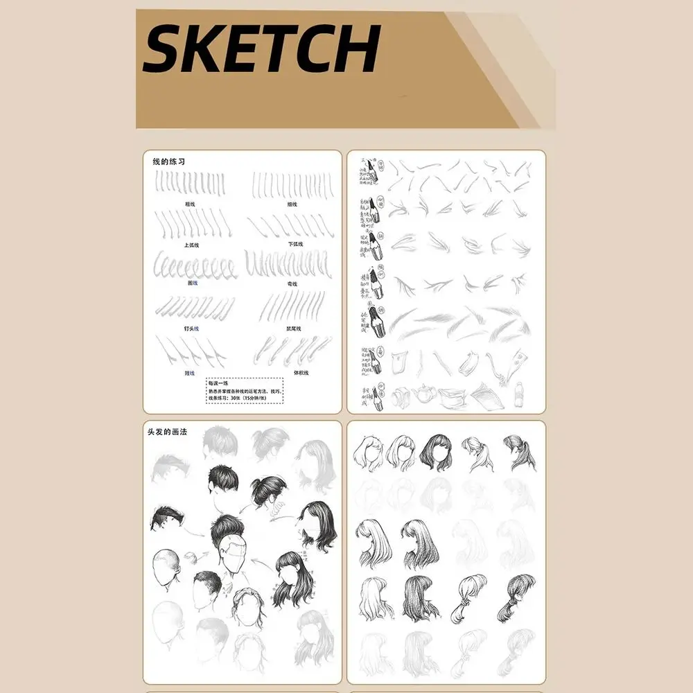 Libro tutorial dipinto a mano disegnato a mano Schizzo Pratica linea Bozza Libro di pratica Studiare personaggi Tracciare il libro di schizzi - immagine 4