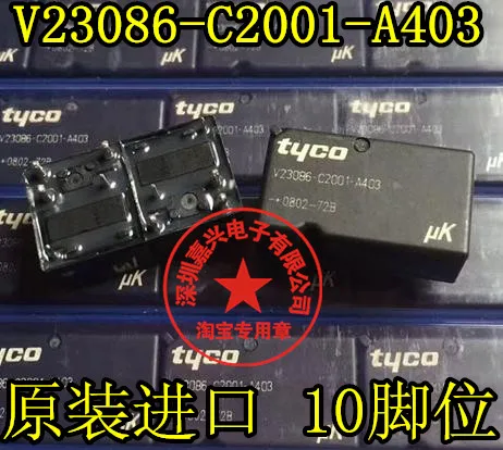 

Free shipping V23086-C2001-A403 10 10pcs Please leave a message