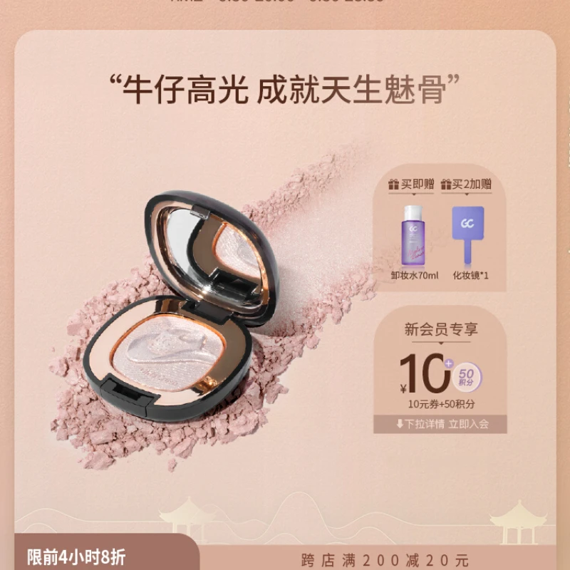 

Джинсовые яркие тени для век, алмазные мигающие водные Мерцающие яркие трехмерные женские тени для век новички