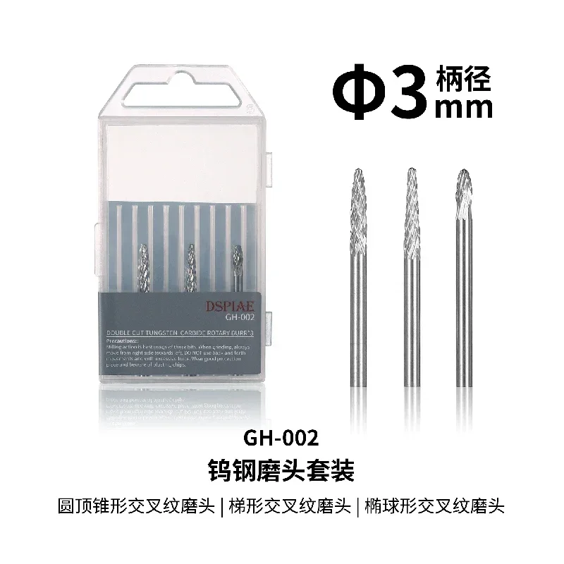 DSPIAE ES-P Mini Electric Grinding Pen Portable Model Making Tools Drilling Polishing for Model Kit Tools Hobby DIY