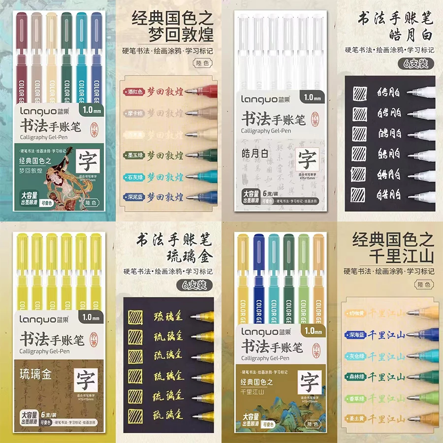 Aesthetic Stationery Highlighter Set - Colorful Art and School Supplies