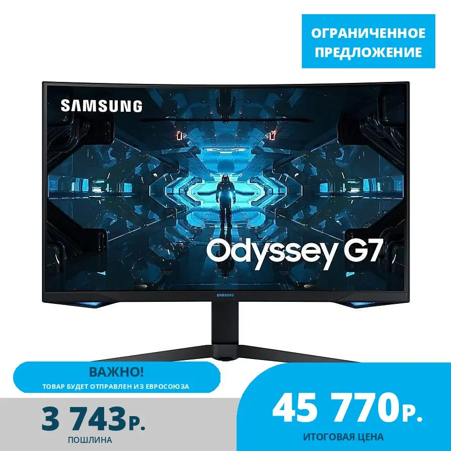 LCD monitor | Samsung c27g75t 26.9 "| gaming/curved panel VA 2560x1440 16:9 240Hz 1 pc