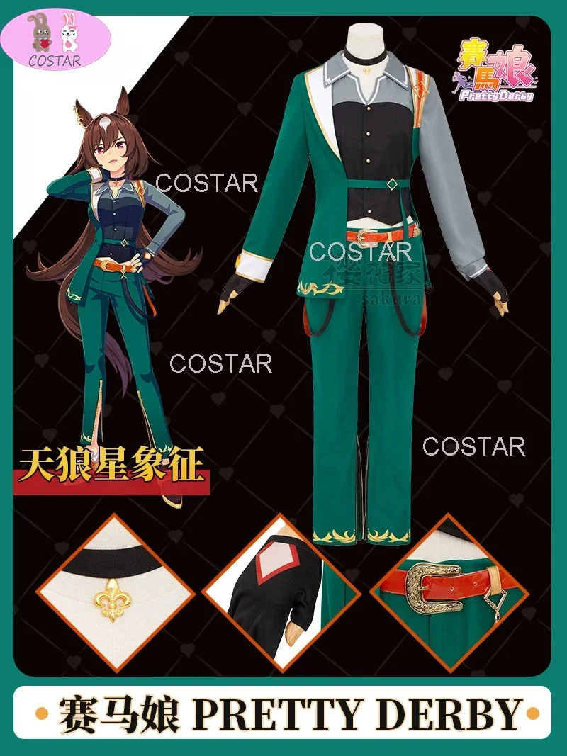 

COSTAR Amine Pretty Derby Sirius Symboli Miraclev Decisive Cosplay Costume Halloween Outfits Women New Suit Uniform