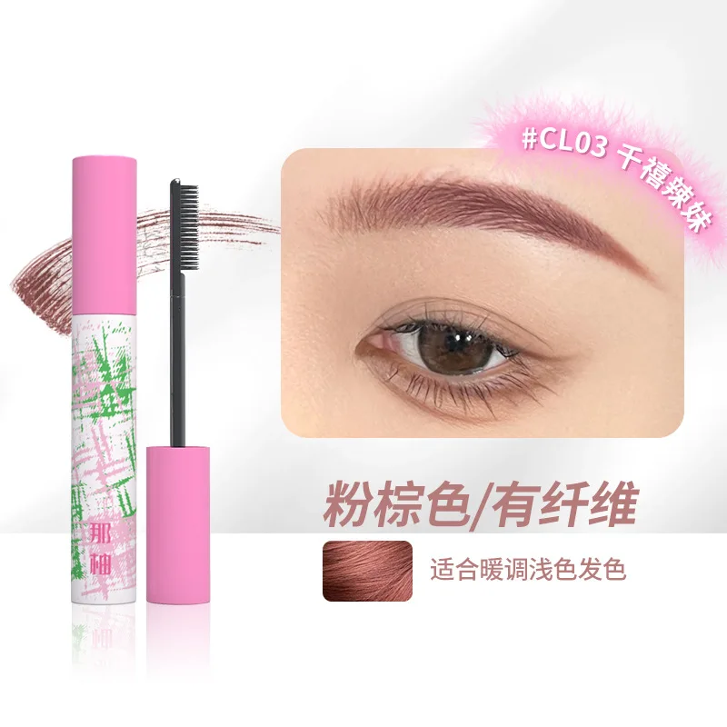 Free Shipping NEIYOU Waterproof Long-lasting Non-fading Wild Eyebrows Light Brown Styling Gel Eyebrow Dyeing Cream Cosmetics Hot 6
