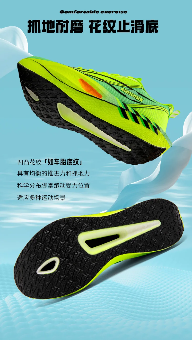 Men and Women Sports Running Sneakers - Uniqwear
