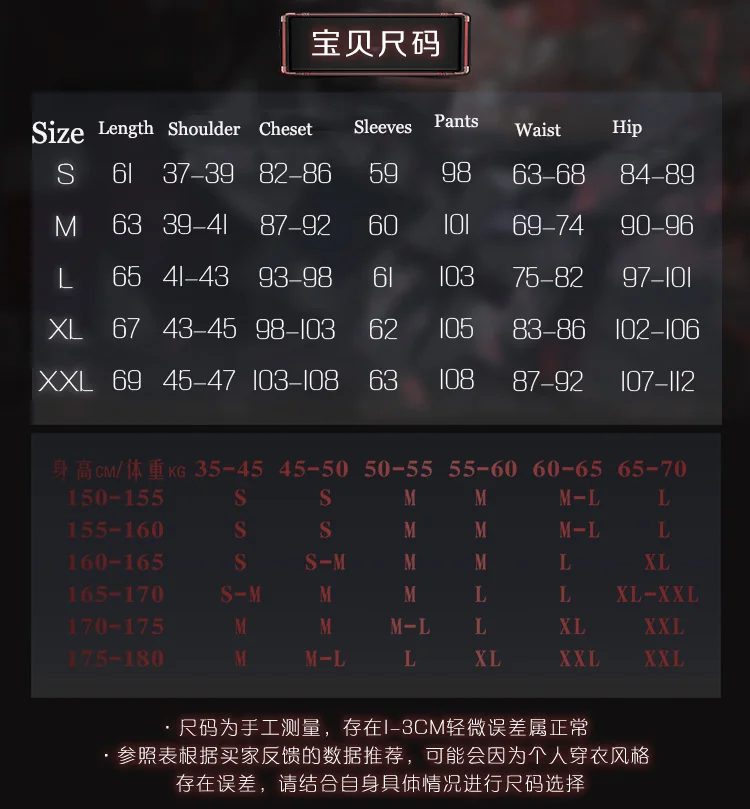 Deepspace Sylus Cosplay Kostüm für Halloween Karneval Party 14 Deepspace Sylus Cosplay Kostüm für Halloween Karneval Party 3