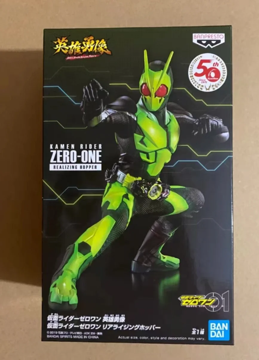 thumbnail image 1 of Figura de anime Masked Rider de Banpresto, original de Bandai, Kamen Rider Zero-One Zero-Two, juguetes de acción, regalo para niños y niñas, modelo coleccionable, 1 of 5