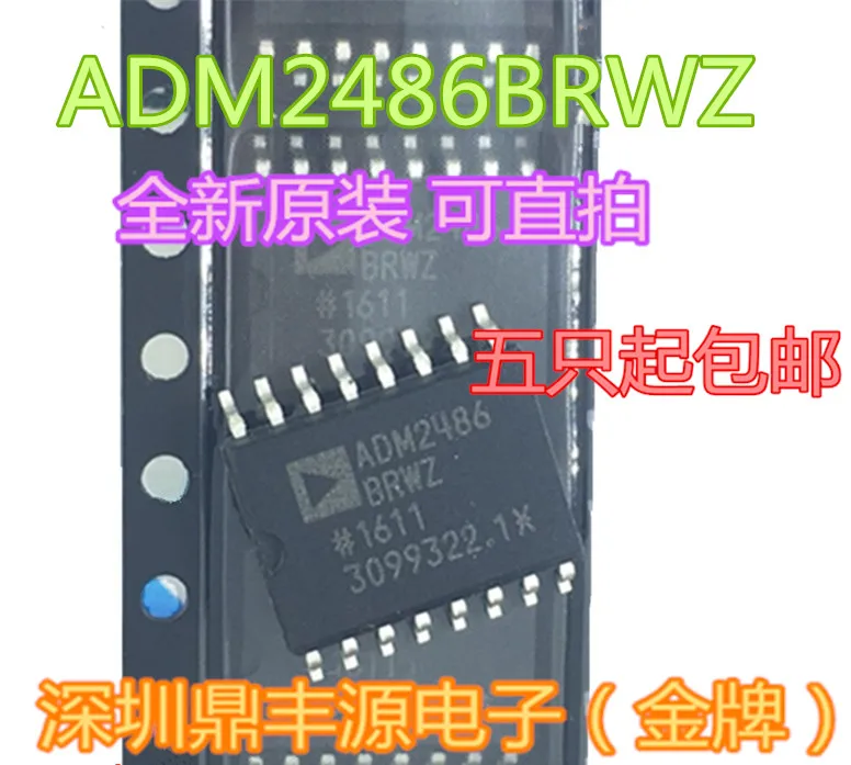 

Package mailADM2486BRWZ SOP-16 ADI IC 10pcs