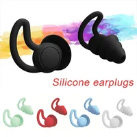 Soundproof Earplugs For Sleeping Soft Silicone Ear Muffs Noise Protection Travel Reusable Protection Sound Blocking ear plugs 1