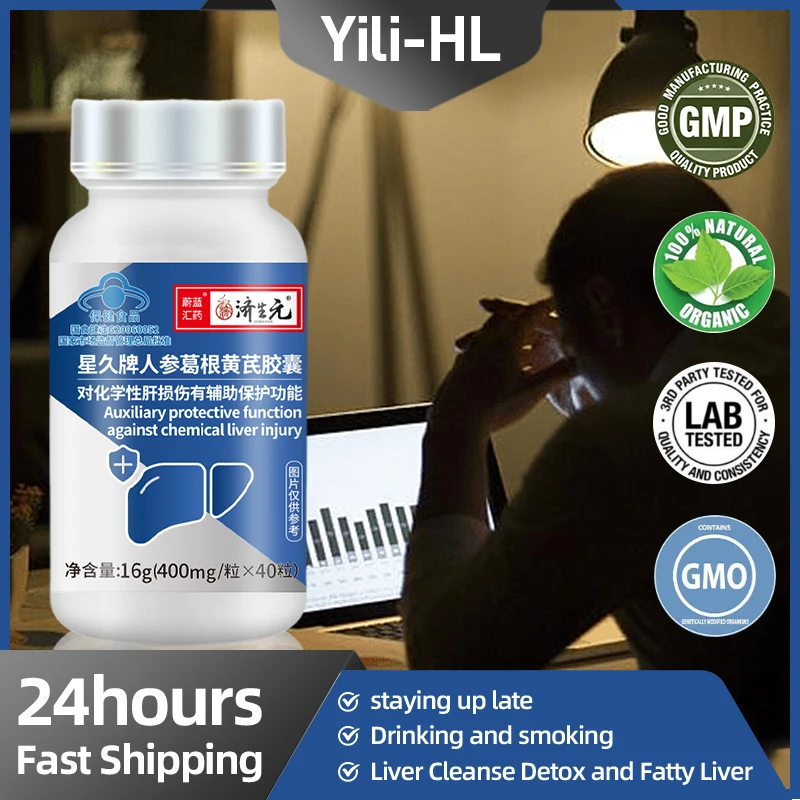 

Liver Detox Supplements Health Food Ginseng Pueraria Mirifica Astragalus Kudzu Root Extract Capsules Liver Function Protection