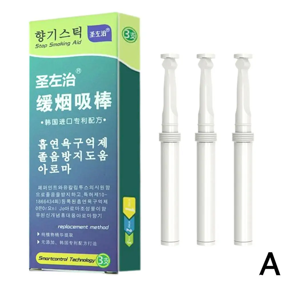 Fresh Breath No Nicotine Portable Fragrance Smoking Cessation Stick Natural Ingredients Relieve Smoking Addiction
