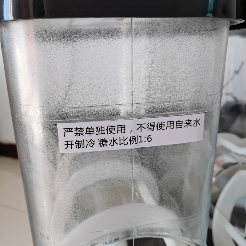 110V / 220V Commercial Large Capacity Snow Melting Machine Sand Ice Machine Cold Drink Machine 5