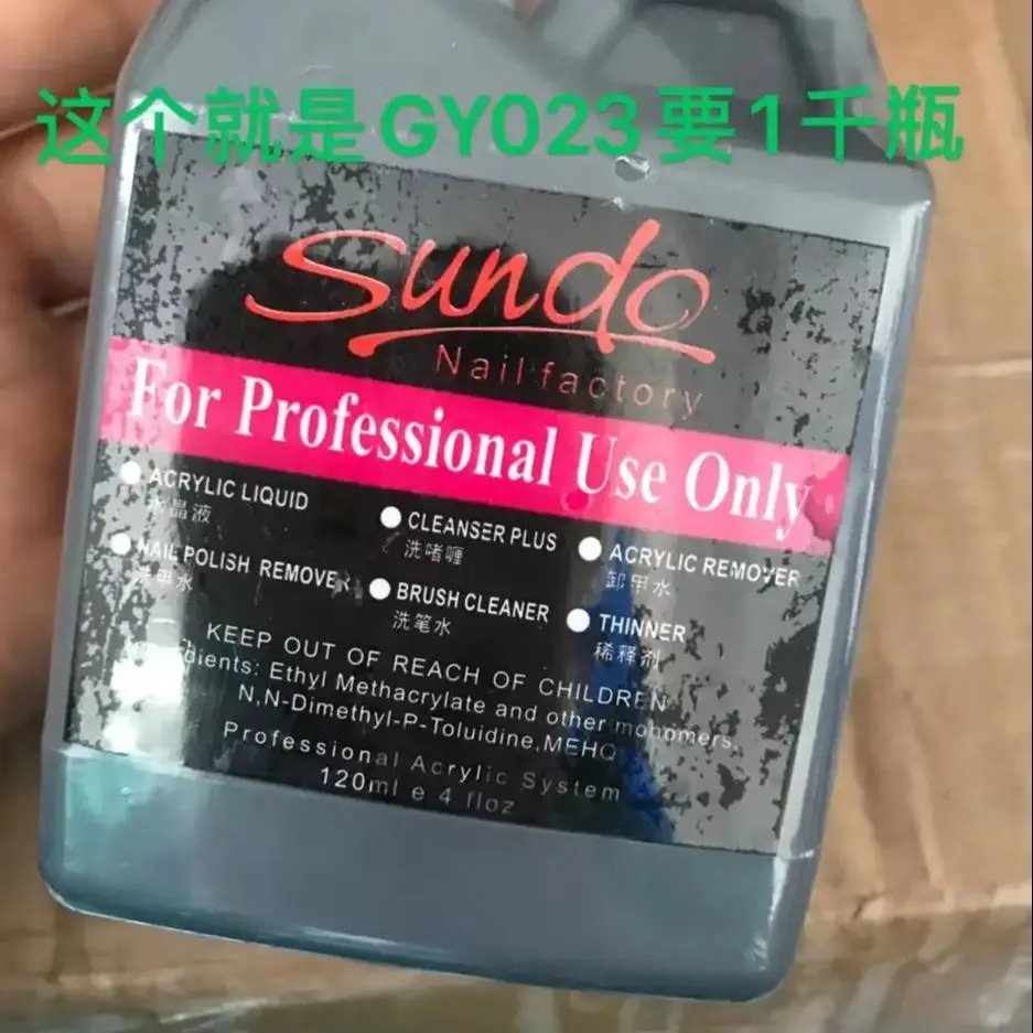 120ML/Bottle EMA Nail Art Acrylic Crystal Liquid Professional Carving Extension Dipping Monomer Liquid Manicure Acrylic Powder # 4
