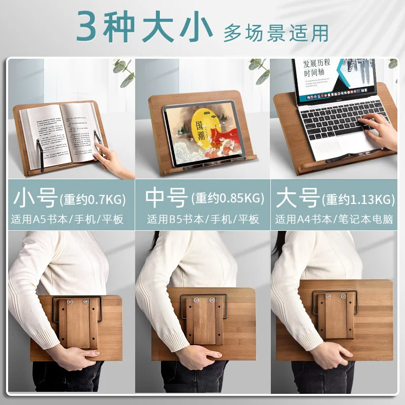 서예 Lintie 학생을위한 나무 독서 선반 책장 카피 북 읽기, 책 넣기, 책 읽기, 플립 책, 독서 보드,