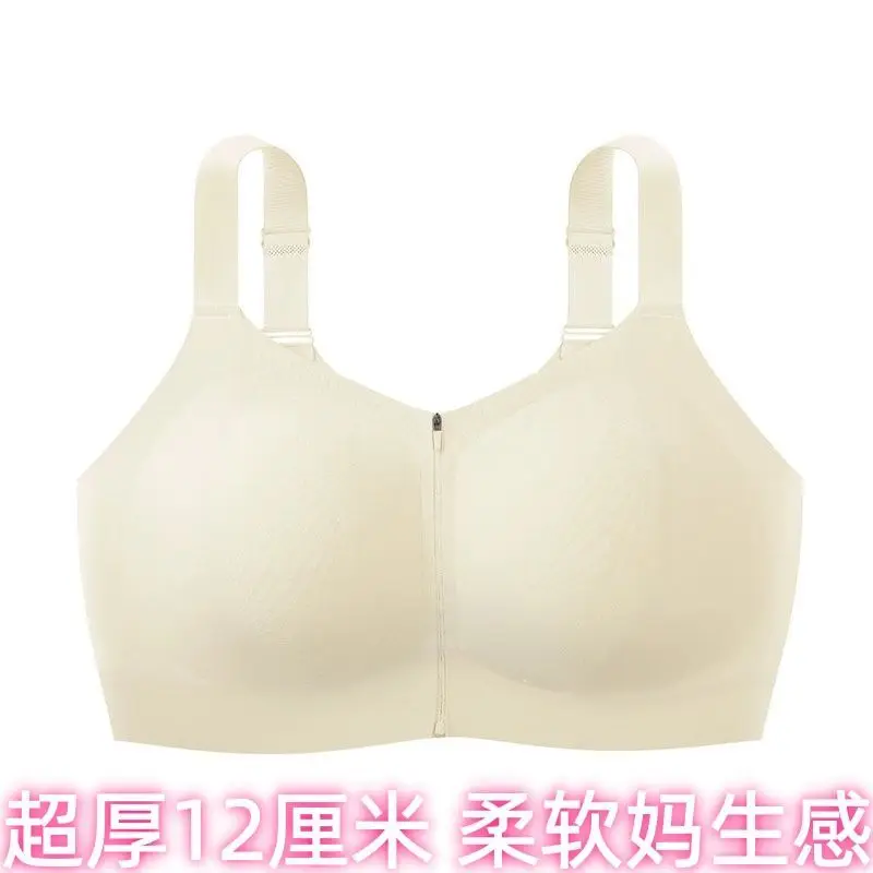 Front Zip Sports Bra 12CM Extreme Push Up - Seamless for Small Chest, Full Coverage, Lift & Support, No Gap