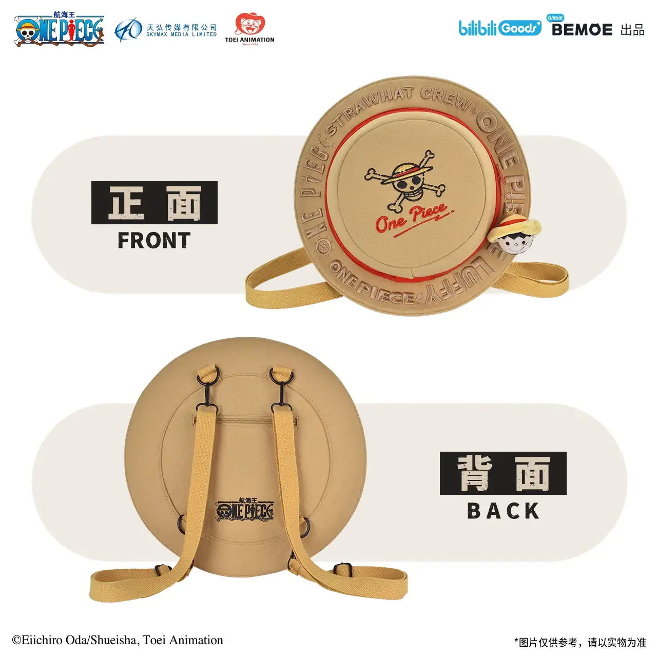 One Piece Animation Game Peripheral Toys Luffy Straw Hat Cartoon