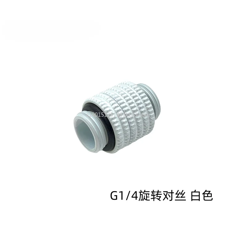 B-DTSO-S rotary pair of wires, double external thread 360 &deg; rotary joint G1/4 2 split thread