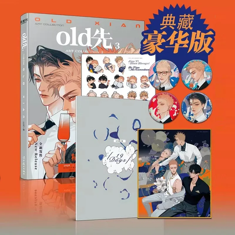 19 Days Official Collection: Volume 3 Hardcover Artworks by Old Xian