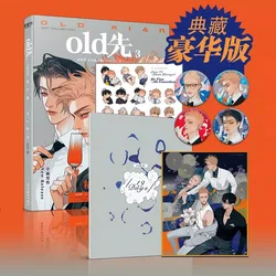 19 Days Official Collection: Volume 3 Hardcover Artworks by Old Xian - Gift Box Version