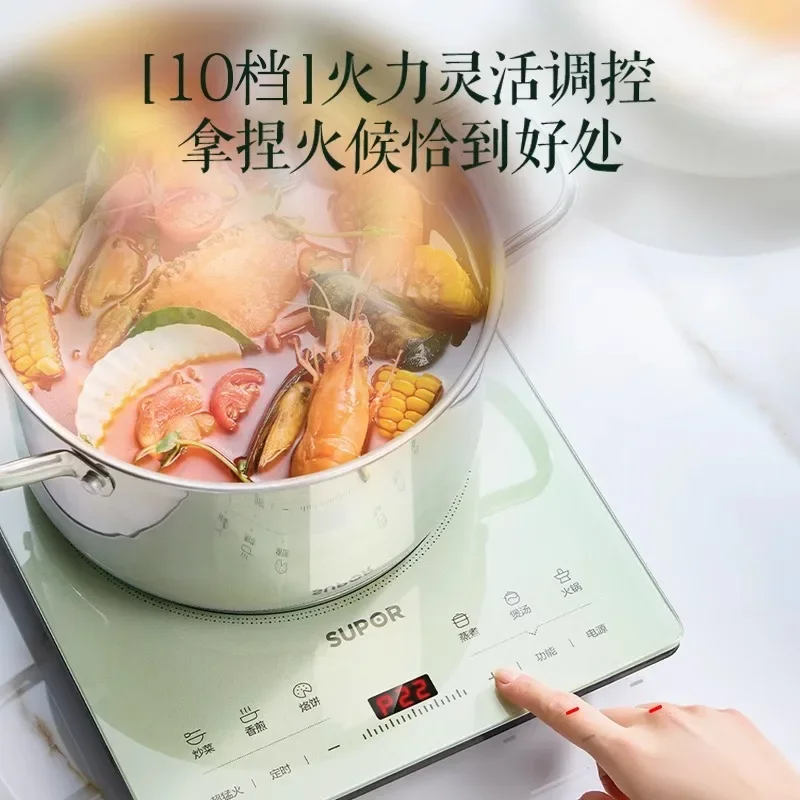 Induction cooker household new 2200W small multi-functional high-power induction cooker intelligent timing