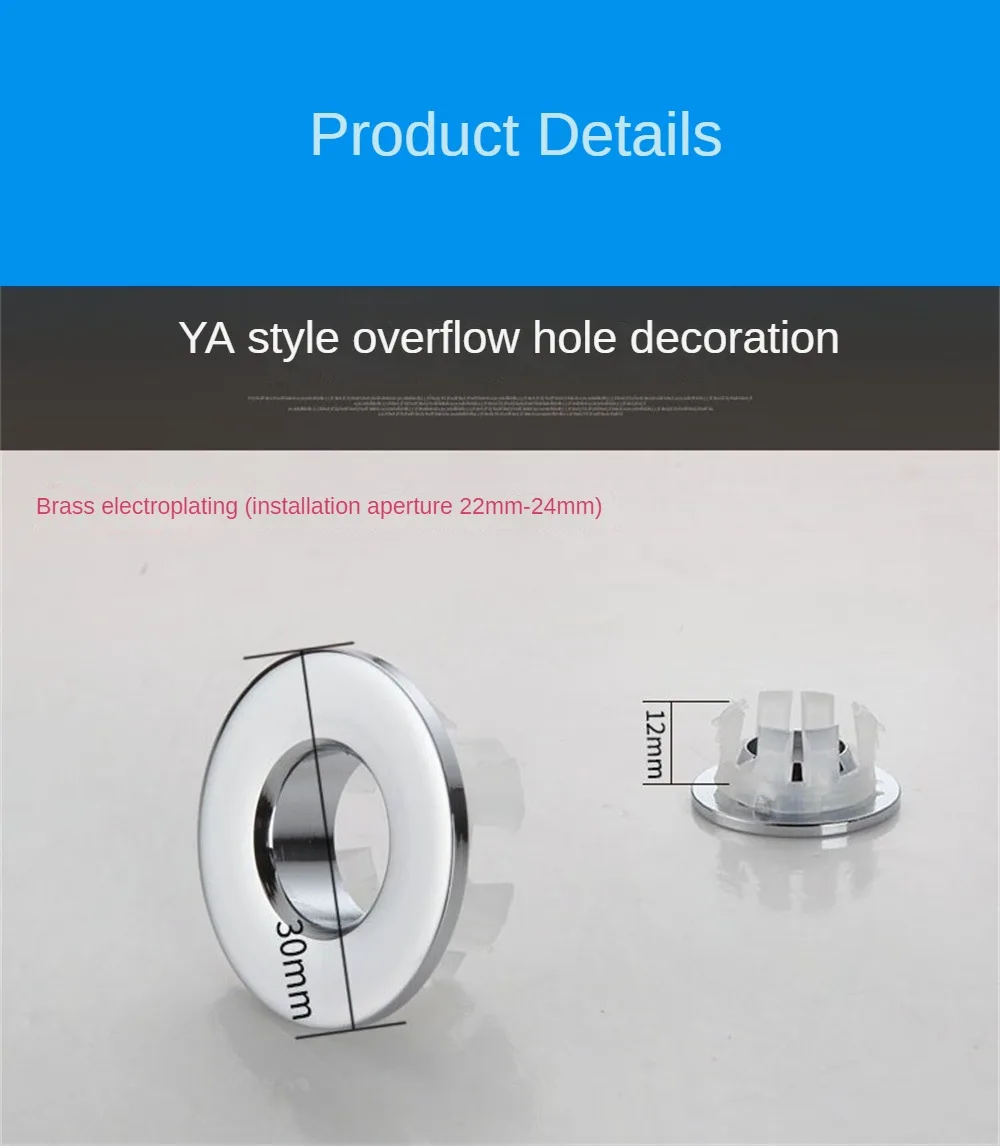 Description Picture 6 of itemWater Hole Overflow Cover Round Easy To Install Anti-rust Durability Anti-crack Basin Drain Sink Hole Overflow Cover Sink Hole