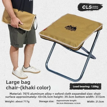 CLS Portable Camping Chair Lightweight Aluminum Alloy Frame Durable Oxford Fabric for Outdoor Fishing Picnic BBQ Beach Stool 2