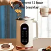 GUESMI Electric Soy Milk Machine Juicer Wall Breaking Machine 1500/800ML Large Capacity Long-term Insulation Breakfast Machine 4