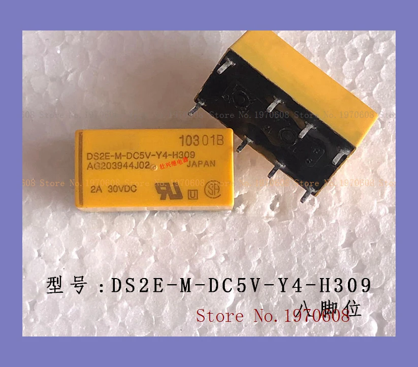 

DS2E-M-DC5V-Y4-H309