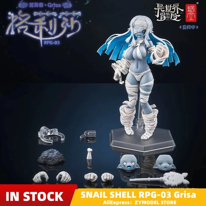 IN STOCK】Original Snail Shell 1/12 RPG-03 RPG03 Grisa Girl