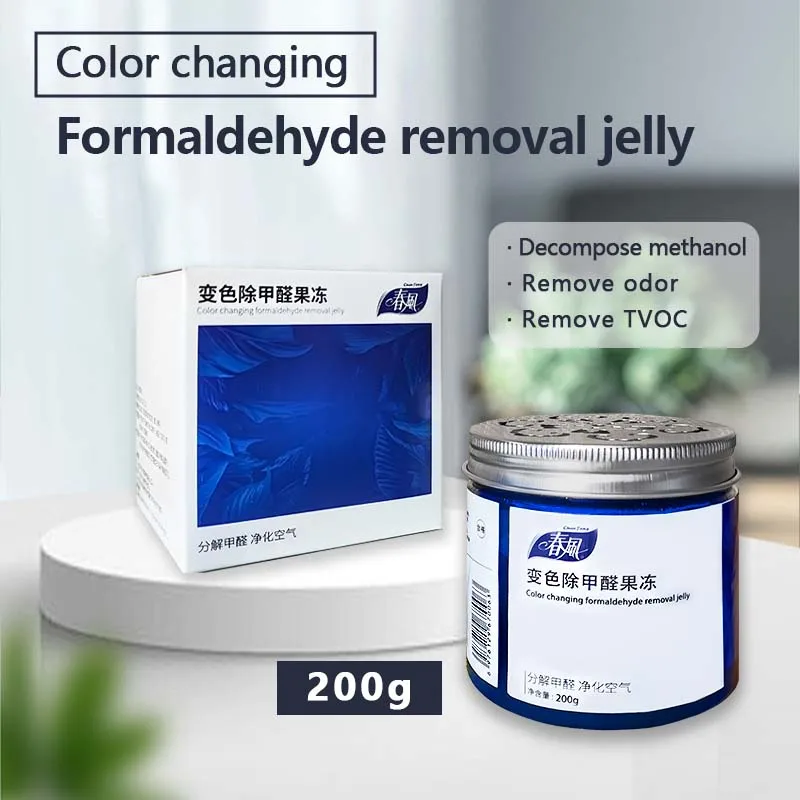 1 box Formaldehyde remover new home decoration household color jelly to absorb odors