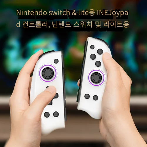 IINE Genius 조이패드 자동 파이어 웨이크업 기능, 닌텐도 스위치 라이트 OLED 호환 3