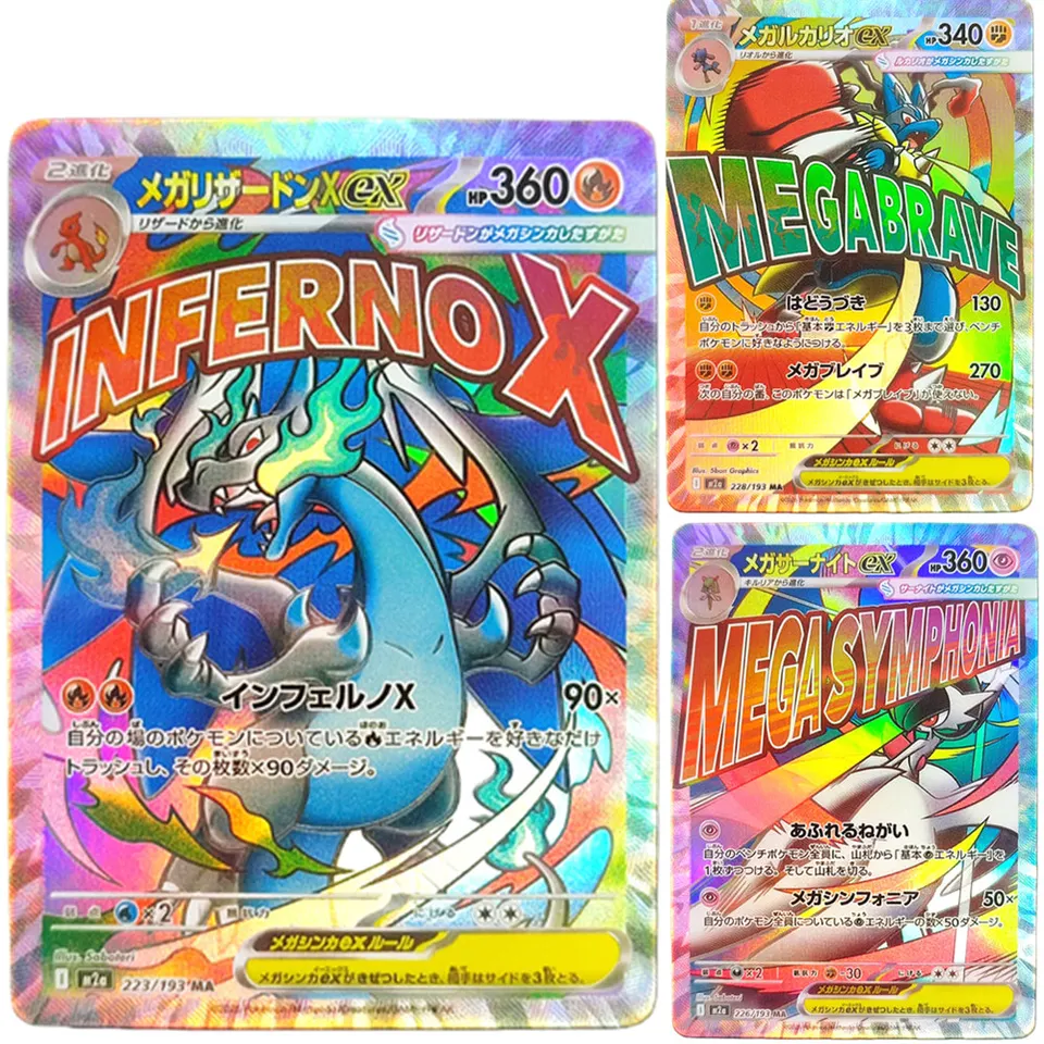 Proxy Pokemon Card Inferno X M2a Mega Brave Charizard X 223/193