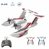 KF603 RC Glider EPP Foam 2.4G 3CH Radio Control Sea And Air RC Plane Water Land Flying Boat Airplane Toys Gift For Boys 1