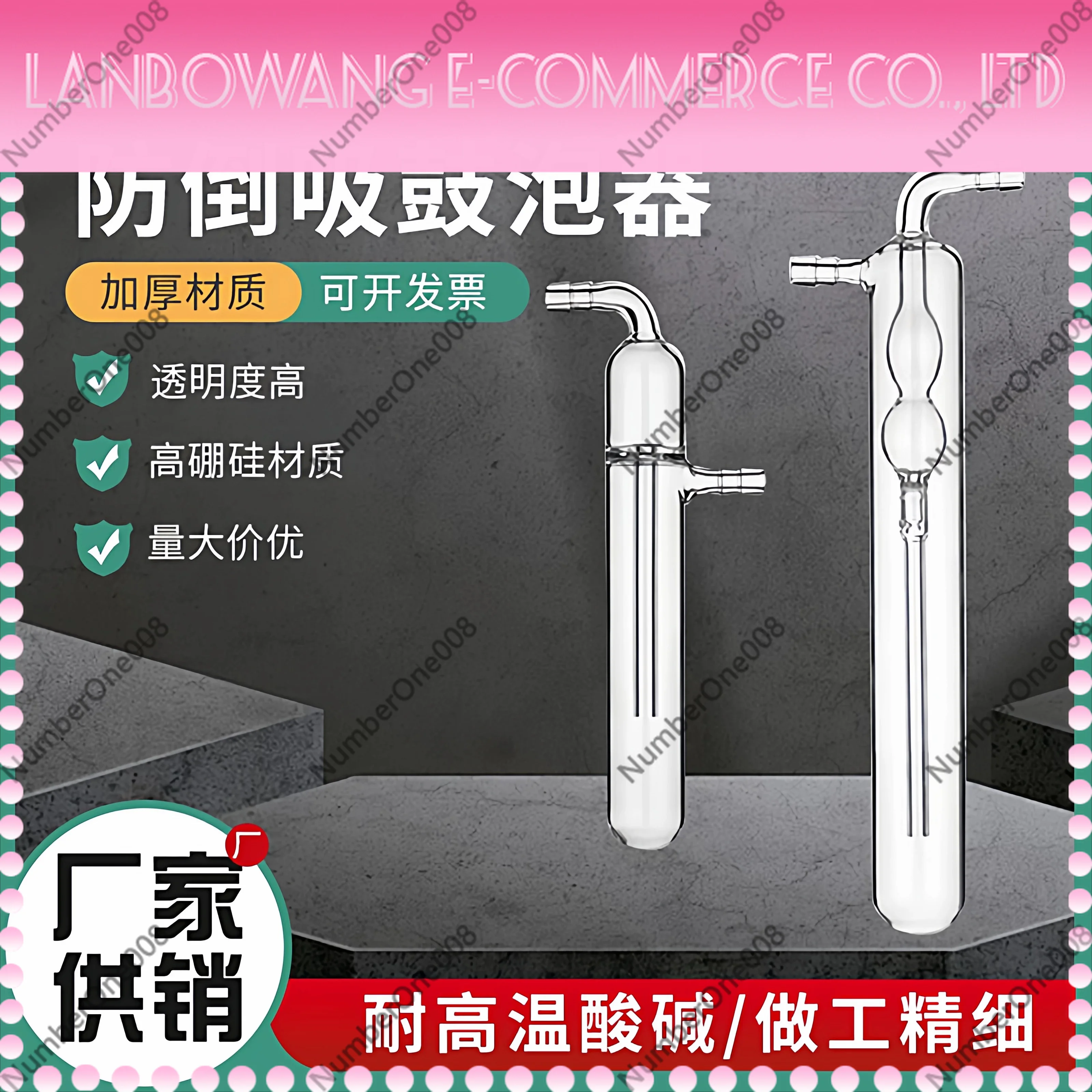 직선형 구형 흡입방지 버블러, 화학 실험실용 유리 콜드 트랩, 진공 여과 장치 실험실용