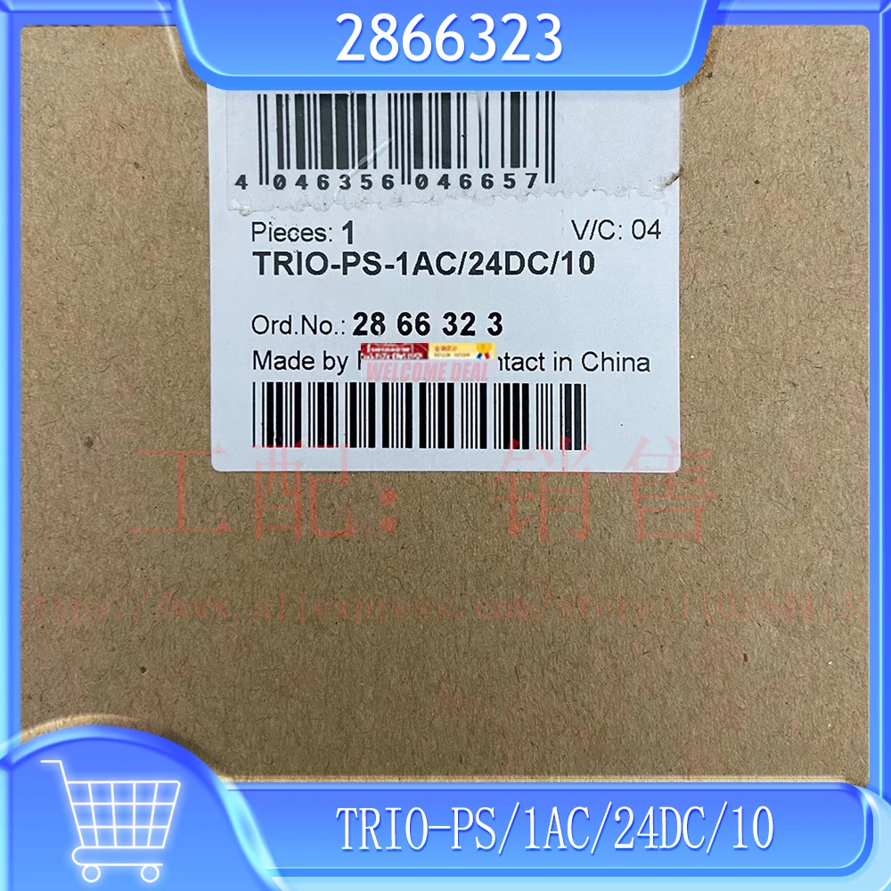 

Быстрая зарядка TRIO-PS/1AC/24DC/10 для источника питания Phoenix 2866323