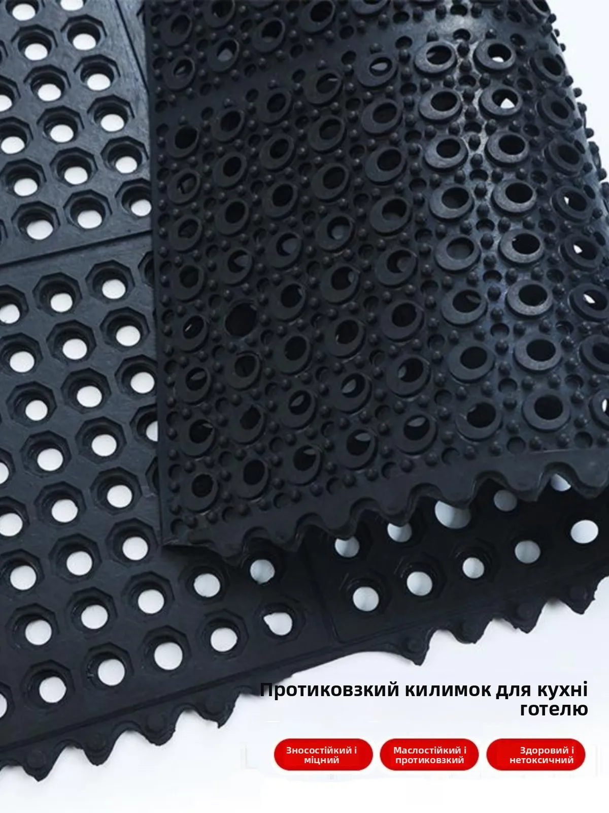 Потовщений протиковзкий кухонний гумовий килимок, комерційний, з можливістю з’єднання, водонепроникний, для ресторанів, їдаль...