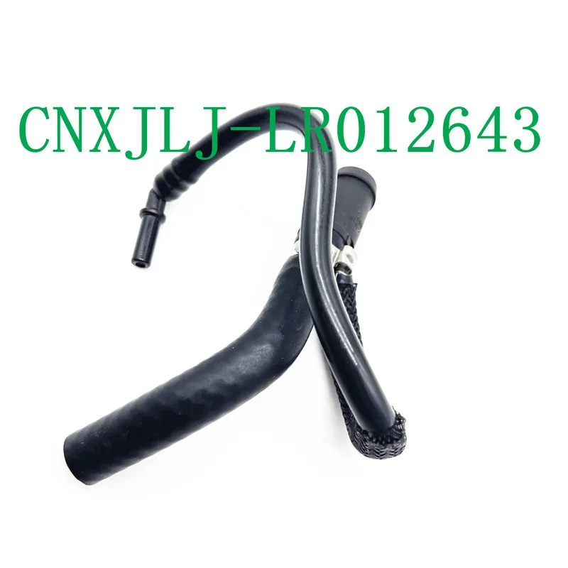 LR012643 For RANGE ROVER SPORT L322 L320 5.0T Engine Radiator Coolant Hose Water Tank Radiator Hose accessories