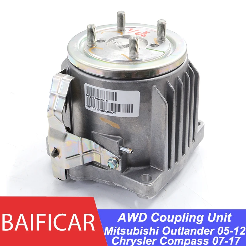 BaificarNewGenuineRearDifferentialElectricClutchCoupling