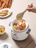 Ceramic sous vide cooker stew pot 1.8L Automatic electric slow cooker pot Healthy crock pot cuisine intelligente home appliances 4