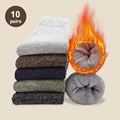 10 Pairs